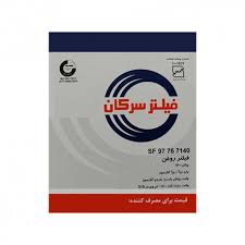 فیلتر هوای 405